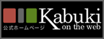 Kabuki on the web